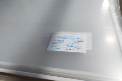 Оргстекло 3 мм 1500х1700 мм ТОСП (~10 кг) ГОСТ 17622-72